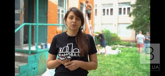 «Відновлення молодіжного простору в Прилуках. Один день з молодіжного обміну ВідНОВА:UA»
