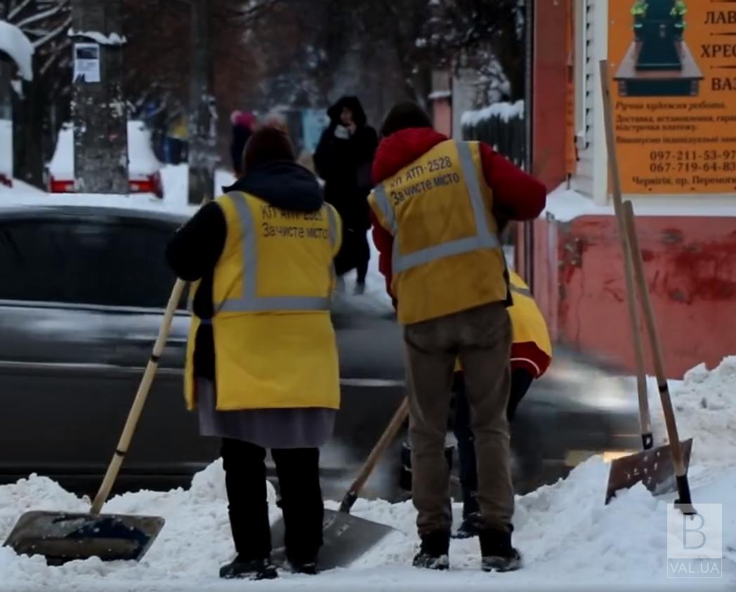 Кожен має по дві лопати: у Чернігові комунальники продовжують ліквідувати наслідки снігопаду
