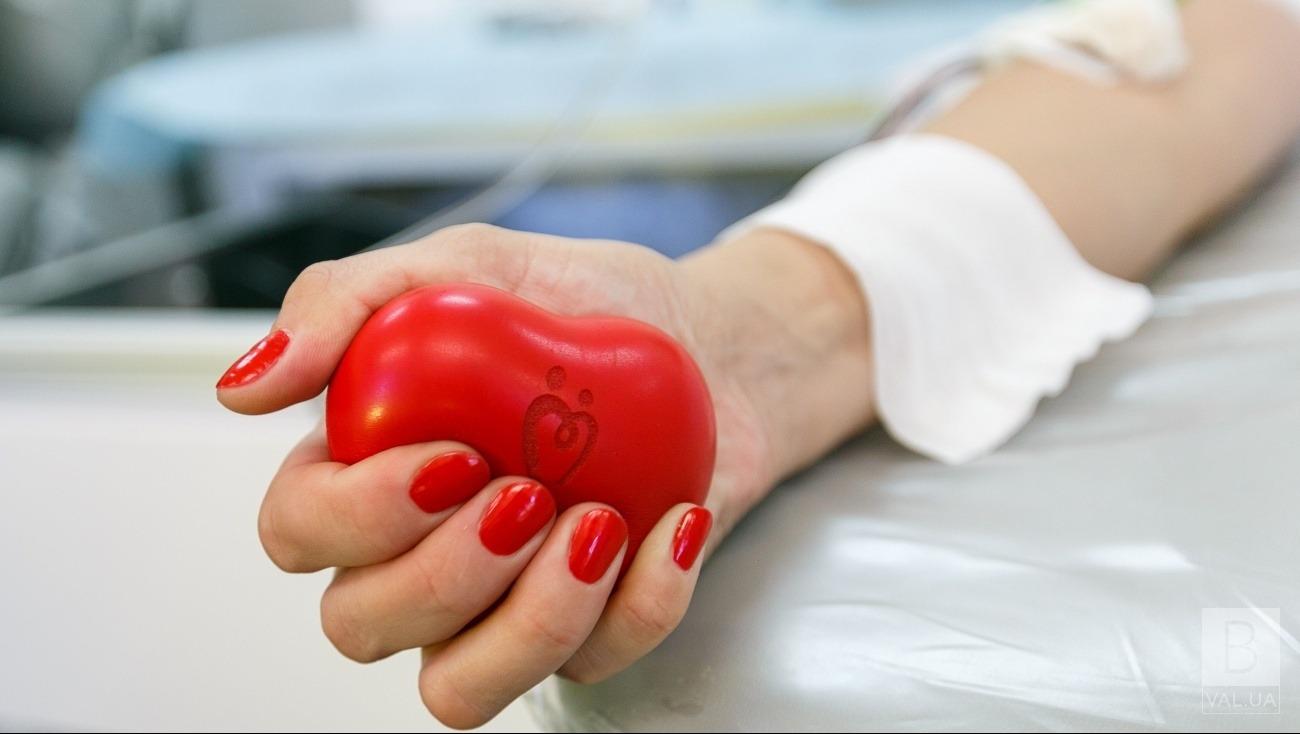У Чернігові терміново шукають донорів крові