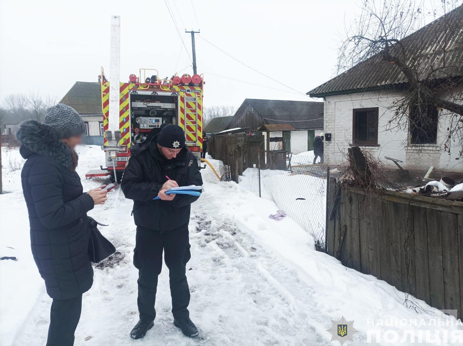 На Чернігівщині в пожежі загинула жінка та двоє її маленьких дітей 