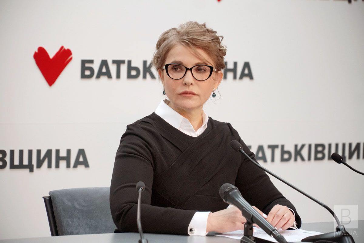 Юлія Тимошенко закликала владу захистити українську землю: Ми ще маємо час зупинити катастрофу