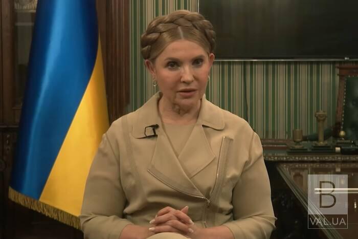 Справедлива мобілізація: Тимошенко розповіла про концепцію партії «Батьківщина»