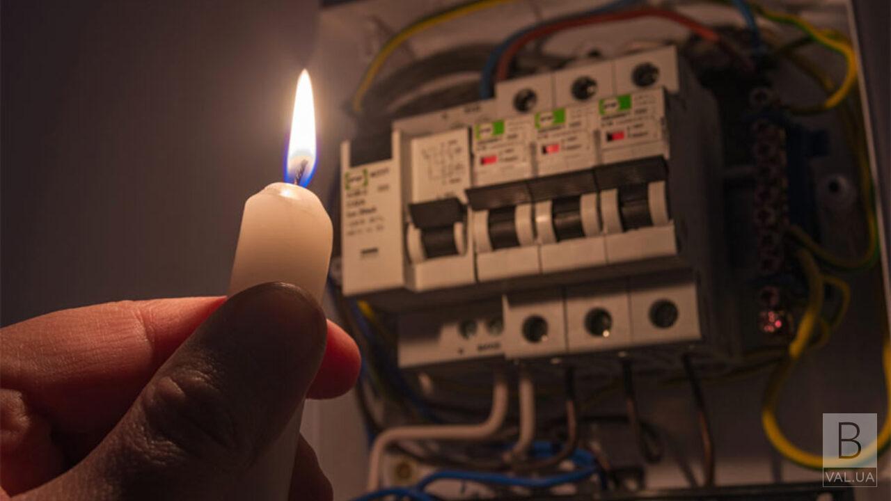 На Чернігівщині з 22 січня боржників почнуть відключати від електрики 