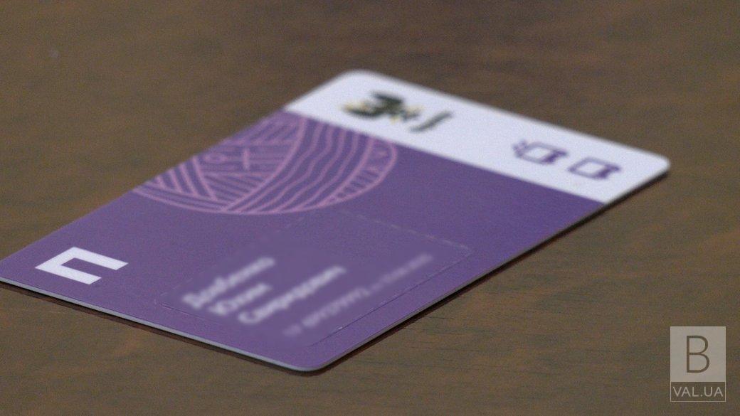У Чернігові з 1 лютого почнуть видавати пільгові транспортні картки: куди звертатися