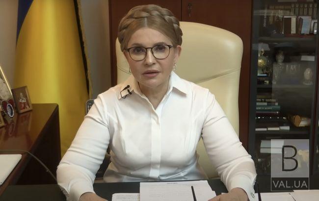 Тимошенко назвала законопроект про мобілізацію репресивним ВІДЕО