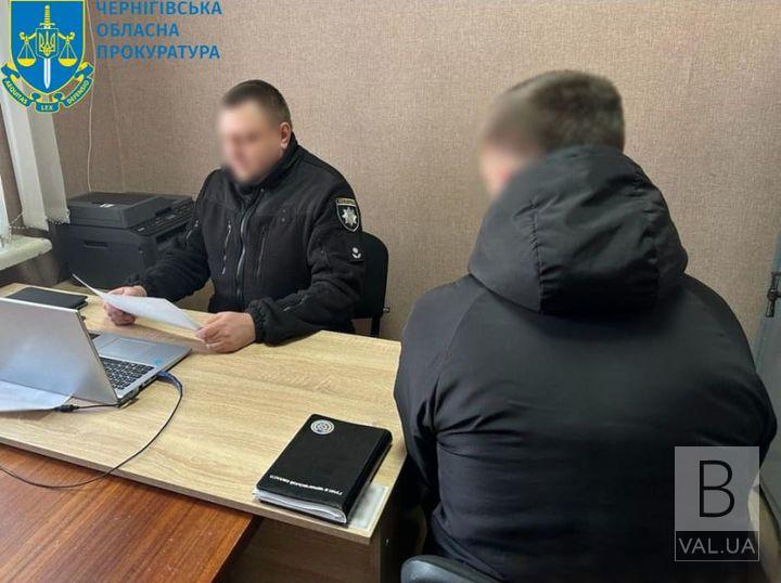 Ошукав матір полеглого воїна на 1,5 мільйона гривень: жителю Чернігівщини повідомили про підозру