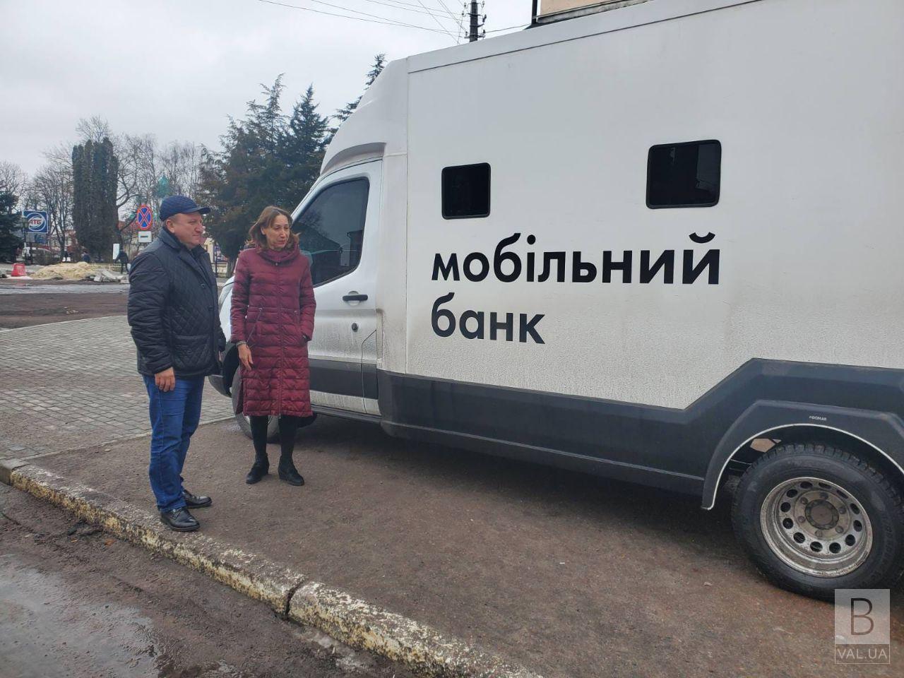 На прикордонні Чернігівщини запустили банківське відділення на колесах