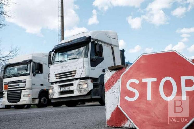 З 1 березня на Чернігівщині буде введено обмеження руху для вантажного транспорту
