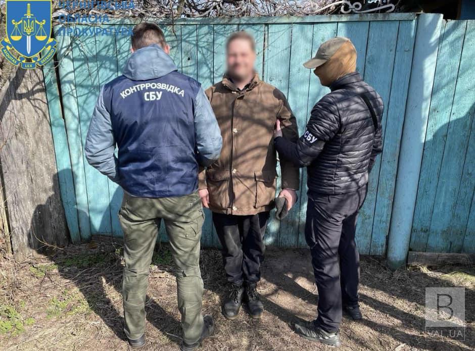 Передавав дані про місця дислокації ЗСУ: на Чернігівщині затримали агента ФСБ