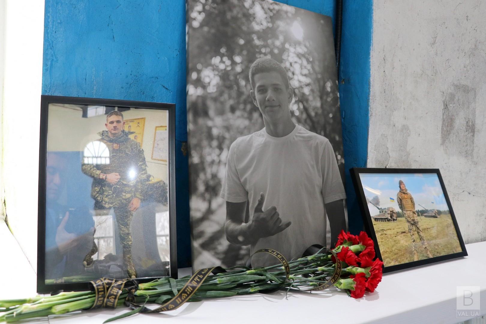 Пам’яті Андрія Юрченка: у Чернігові відбулися змагання з дзюдо на честь загиблого Героя
