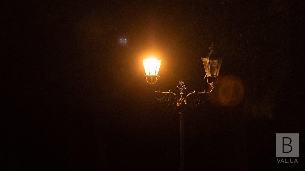 У Чернігові змінили графік роботи вуличного освітлення