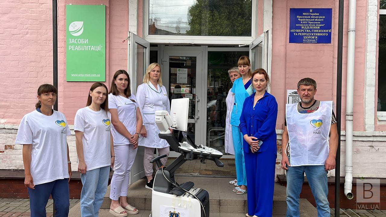 Благодійний фонд молодіжної ініціативи «Надія» передав сучасний УЗД апарат лікарні у Прилуках