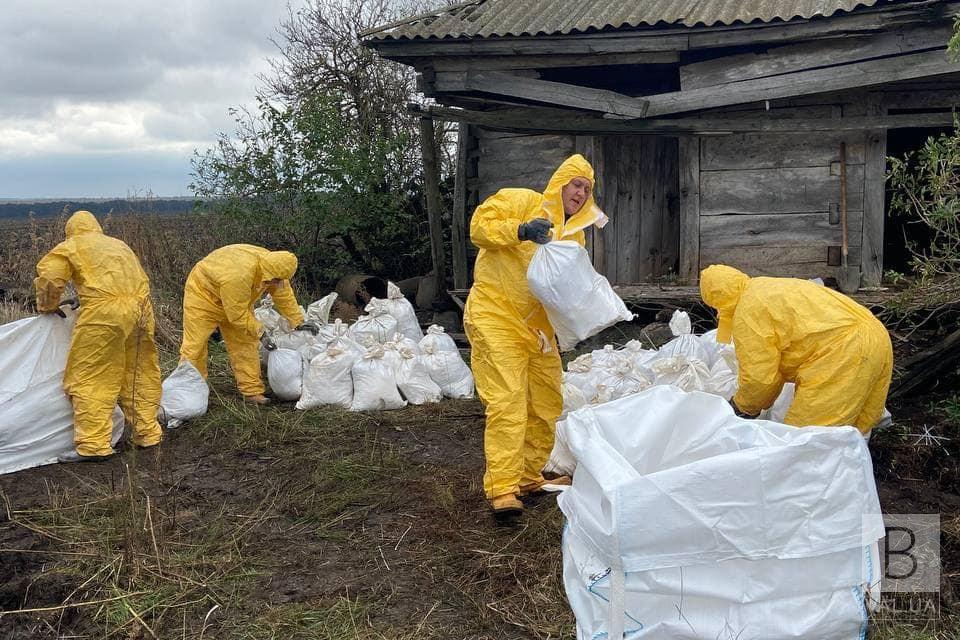  На Чернігівщині утилізували понад 30 тонн небезпечних речовин