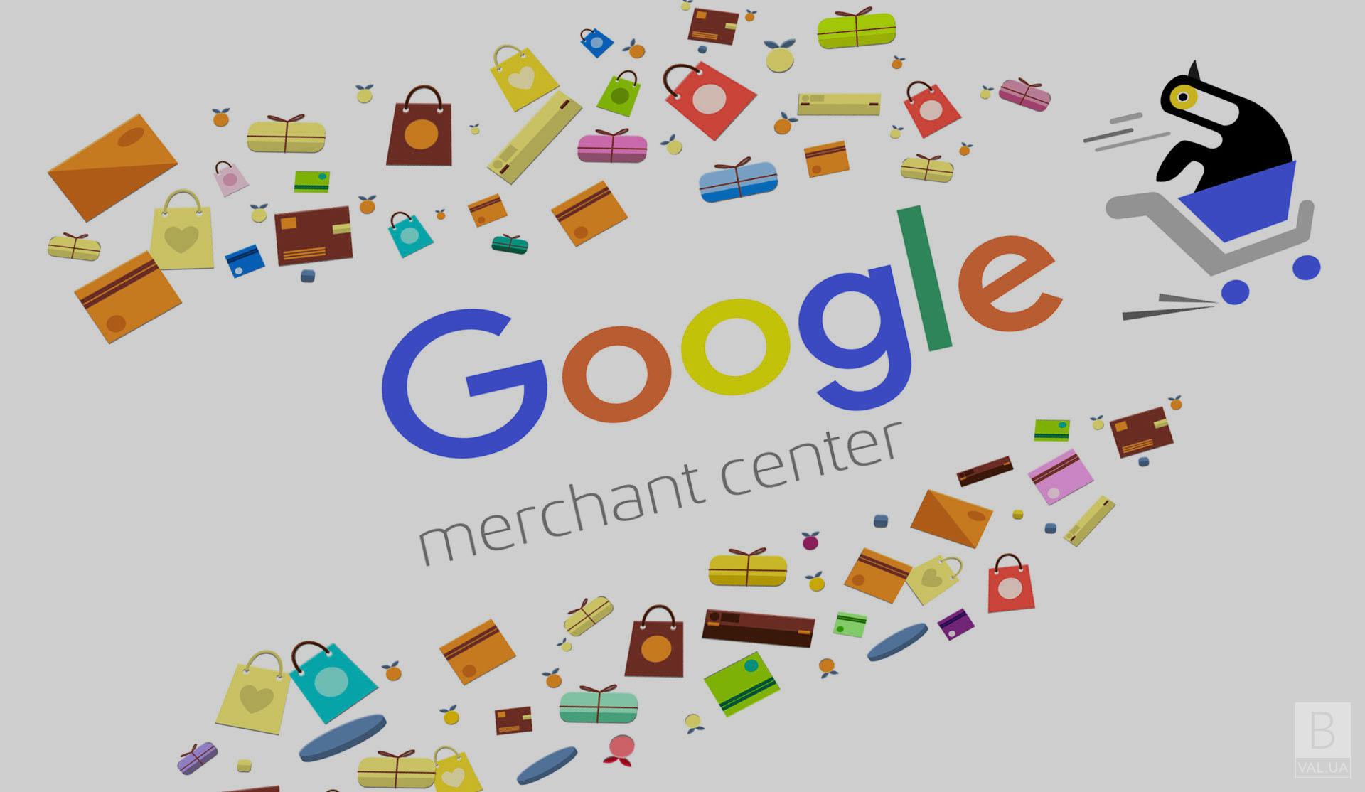 Настраиваем рекламу в кабинете Google Merchant Center