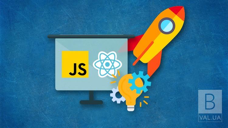 Курс JavaScript Start — must have для веброзробників