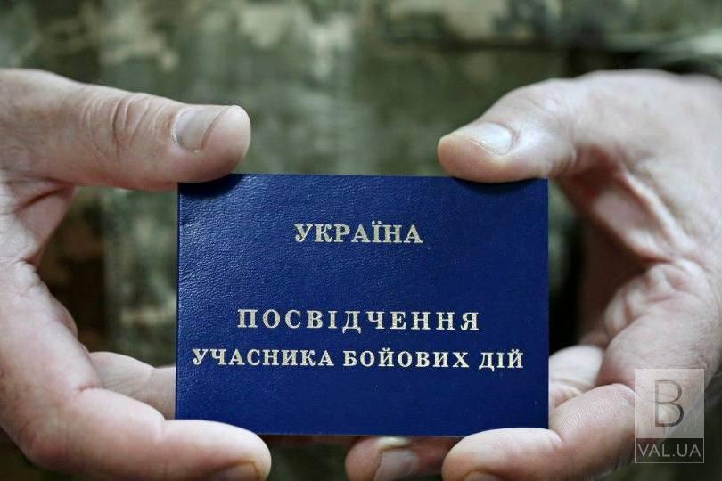 На Чернігівщині 21 ветеран придбав житло завдяки державній підтримці