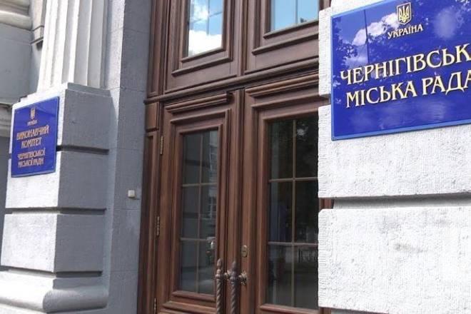 Стало відомо, коли відбудеться 44-ї сесія Чернігівської міськради