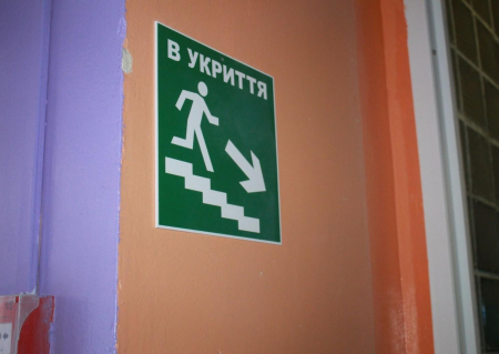 На Чернігівщині школи отримають 150 млн грн державної субвенції на будівництво та ремонт укриттів